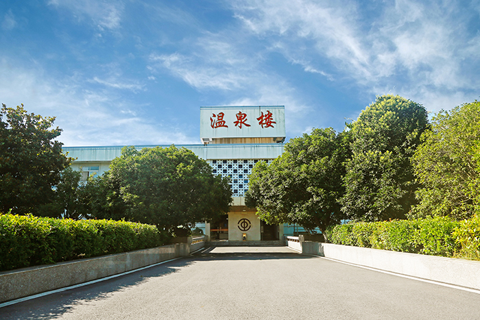 温泉楼