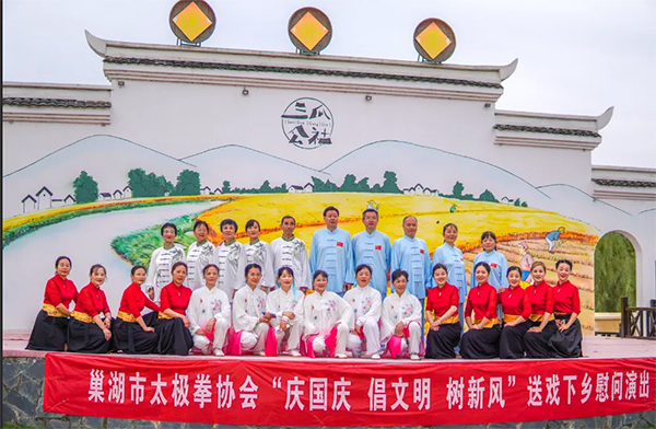 节庆 | 送戏下乡