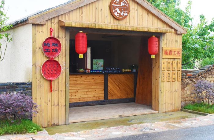 腌腊工坊