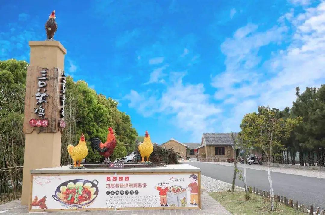 半汤餐饮系列——三只笨鸡