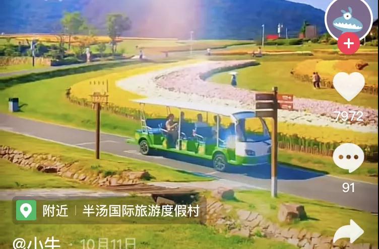 和美半汤抖音大赛比赛结果公示