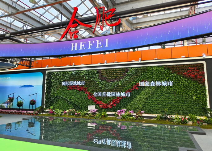 半汤温泉养生度假区参展2023中国·合肥苗木花卉交易大会