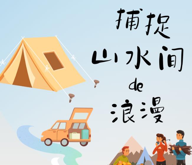 逃离城市，在半汤山野里安个家①:童话马车帐篷